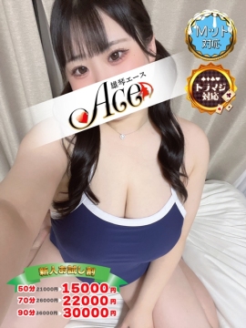 むく