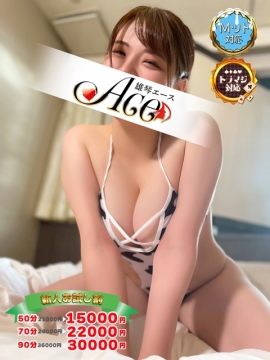 ちえ