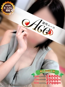 らいむ
