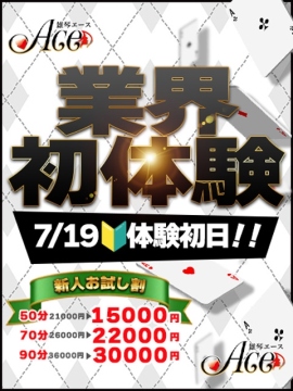 せんり