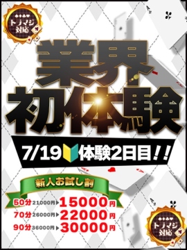 ラム