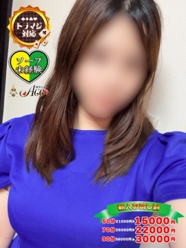 ラム