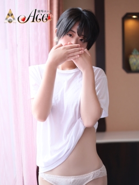 せい