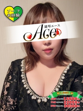 もね