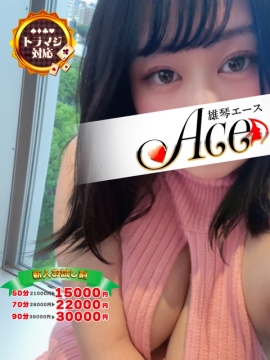 らん