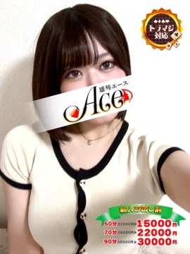 あずさ