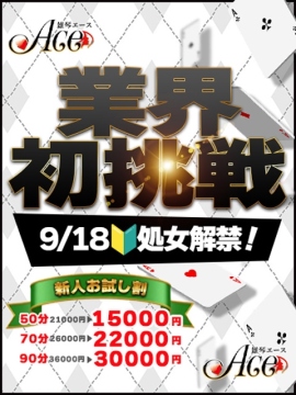 ココア