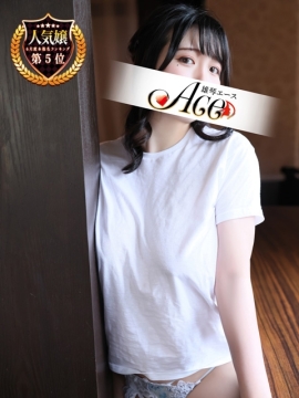 あまね