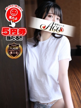 あまね