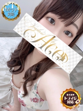 ねお