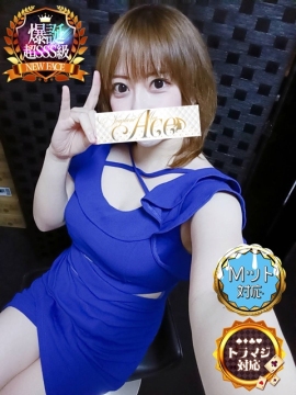 ことり