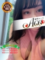 らん