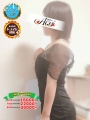 てて