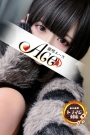 ACE(エース) まお