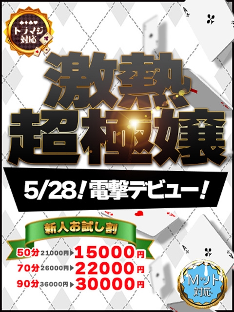 むく