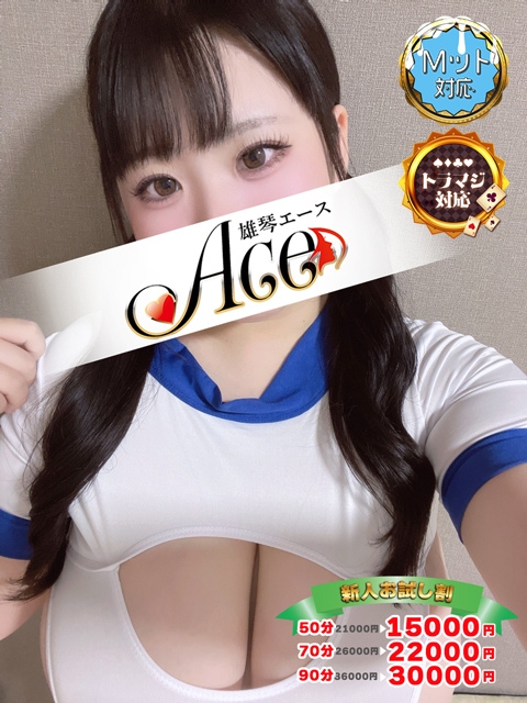 むく3