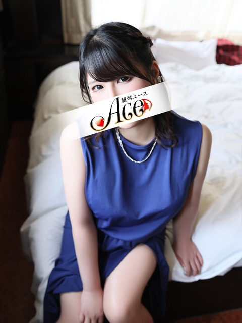 みなみ