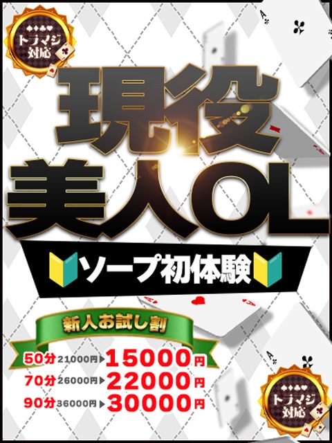 乙葉(おとは)2