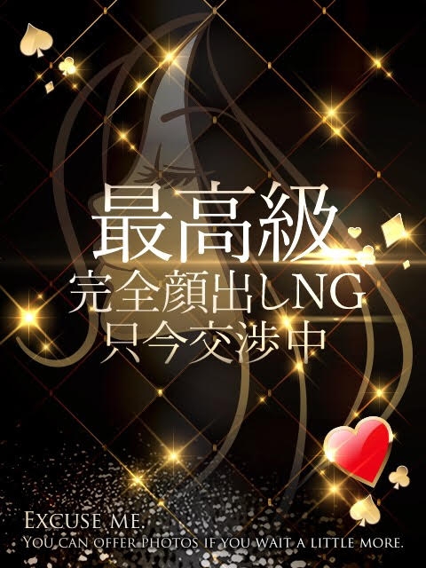 乙葉(おとは)4