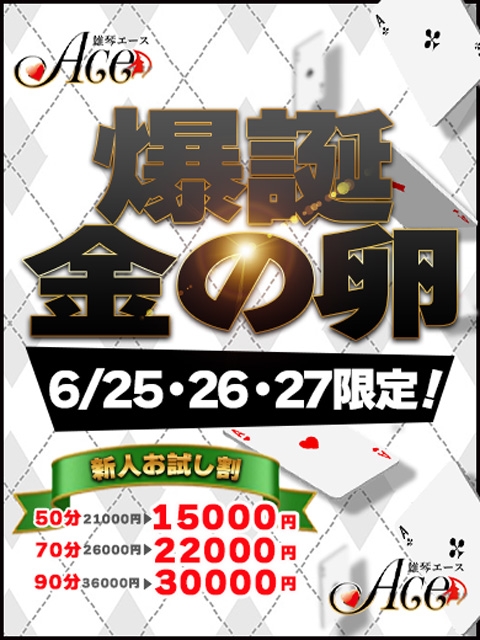 さつき