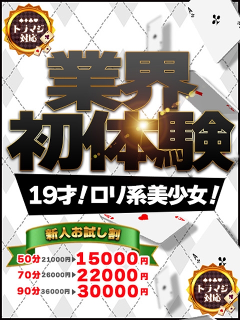 あかね2