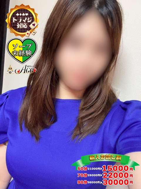 ラム
