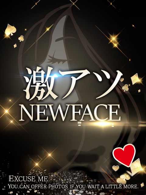このは5