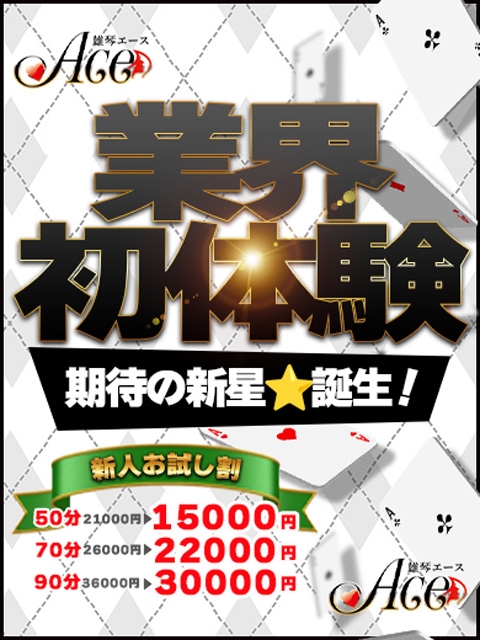 あい2