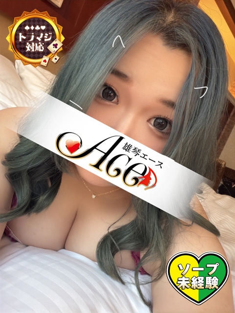 ゆい2