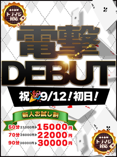 おとは2