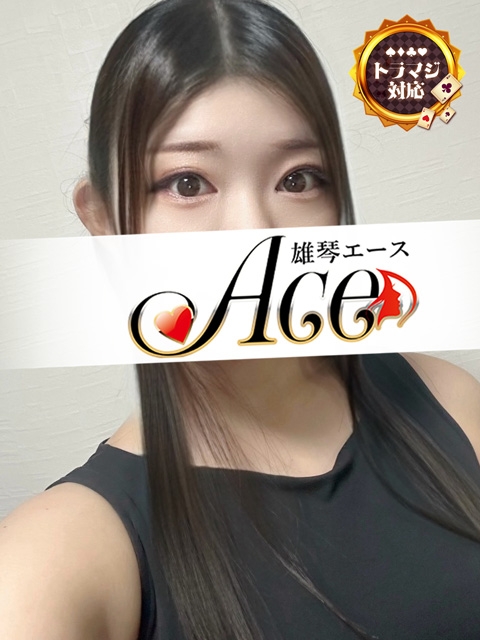 おとは