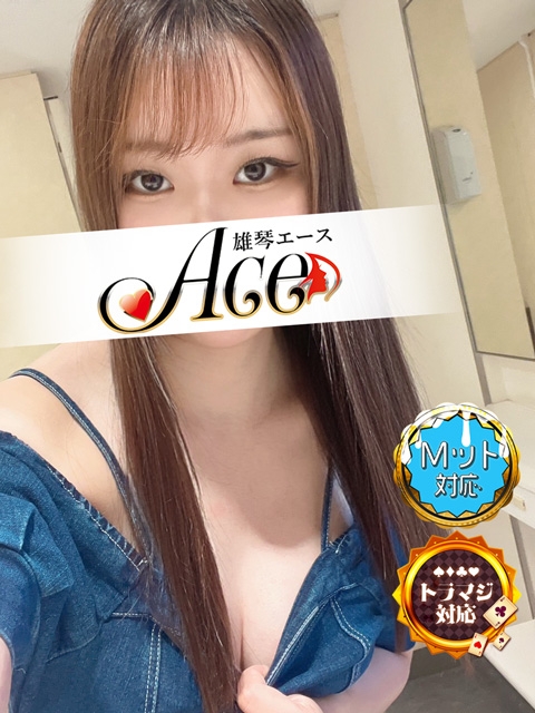 あげは3