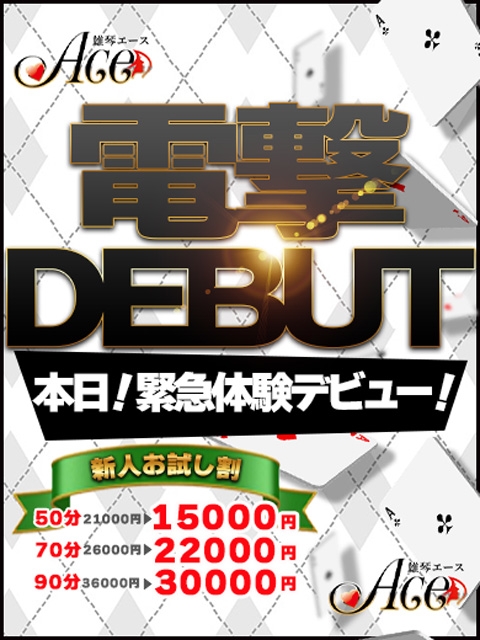 るあ2