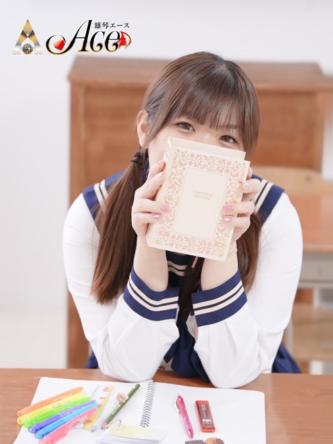 ACE(エース) はづき