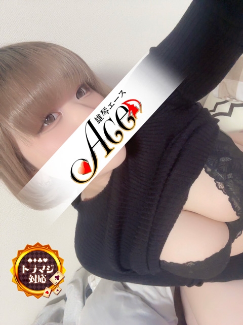 ACE(エース) つむ