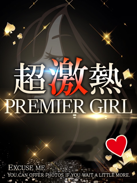 ACE(エース) のどか