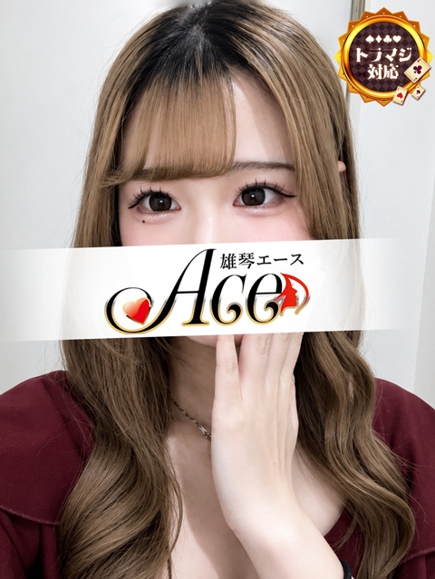 ACE(エース) あみる