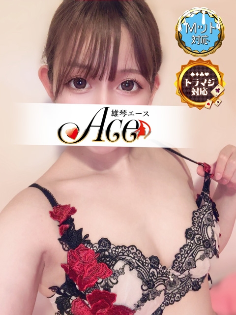 ACE(エース) あかり