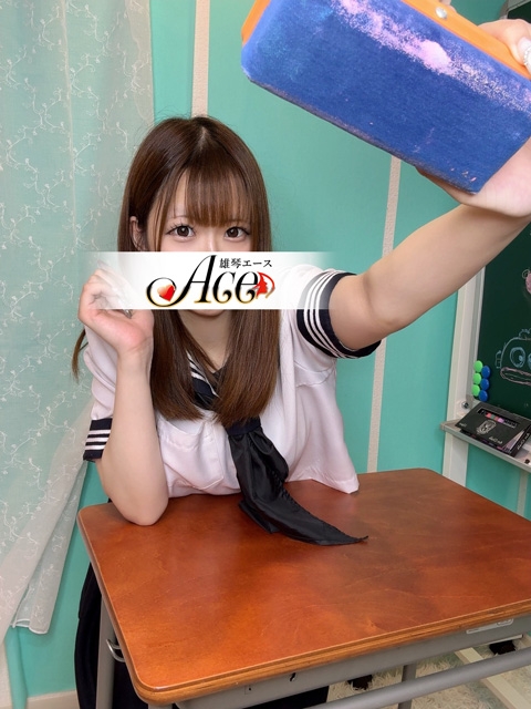 ACE(エース) ひなこ
