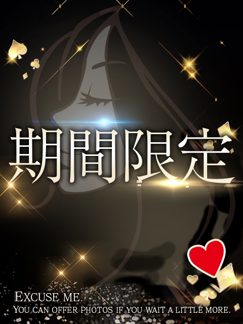 ACE(エース) ひなこ