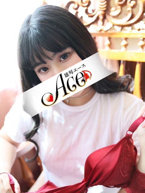 ACE(エース) ここ