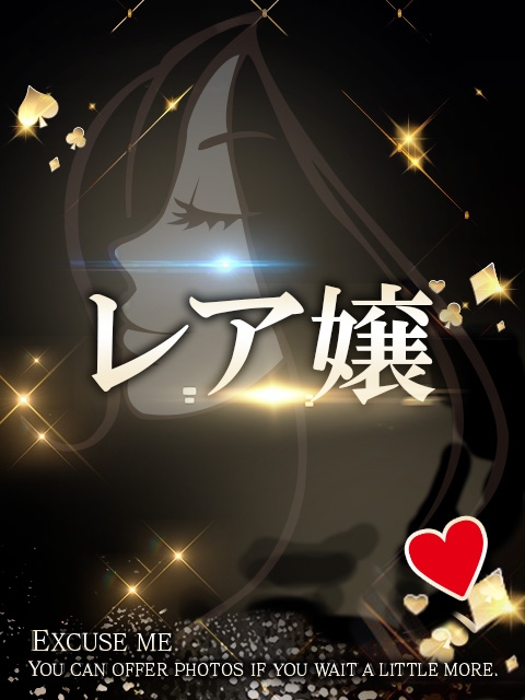 ACE(エース) まゆ