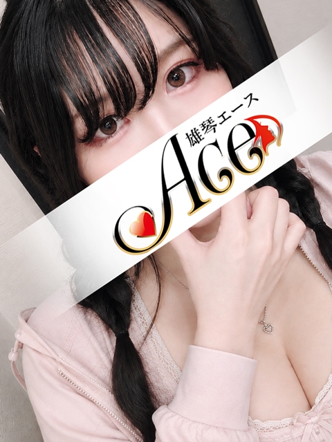 ACE(エース) リゼ