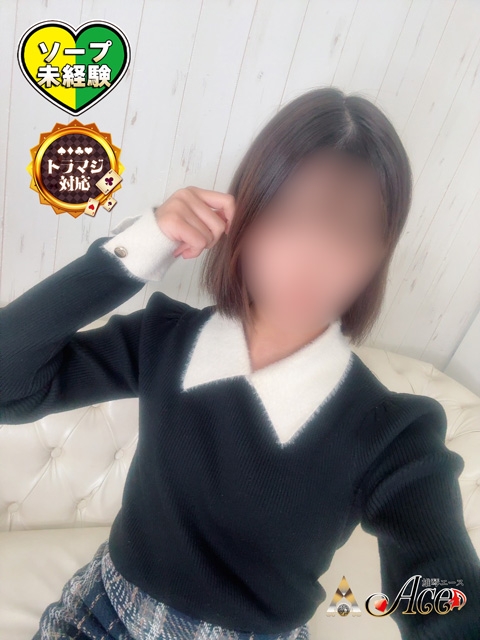 ACE(エース) せつな