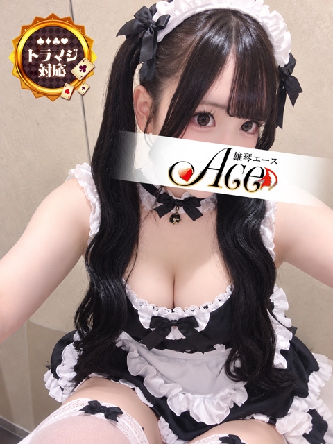 ACE(エース) ひまり