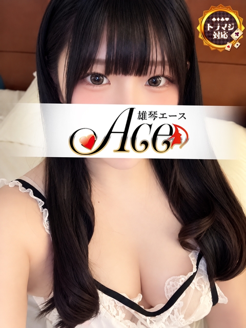 ACE(エース) ぴの