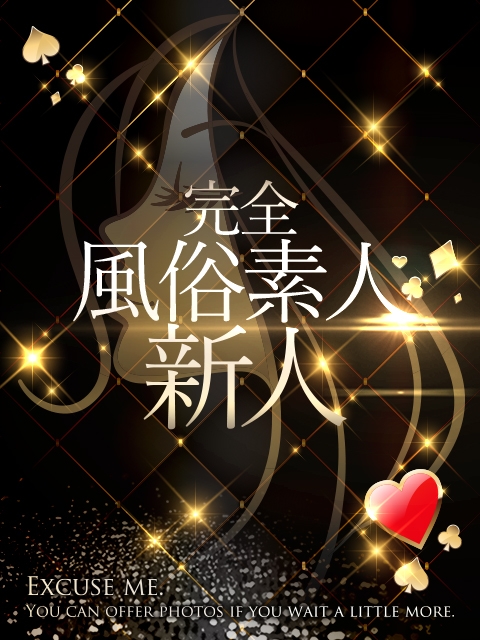 ACE(エース) りあな
