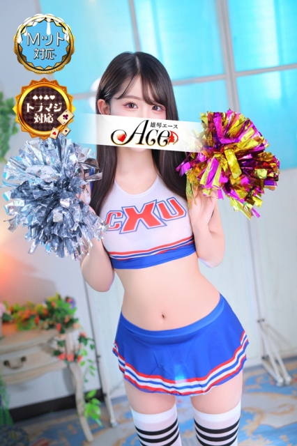 ACE(エース) のえる