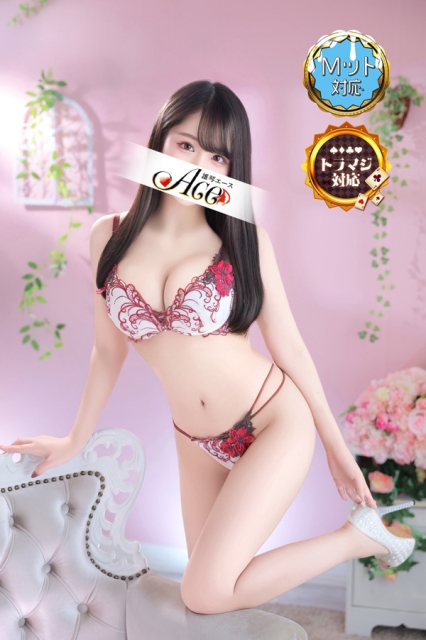 ACE(エース) のえる
