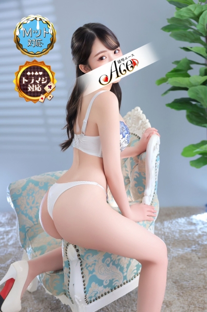 ACE(エース) のえる